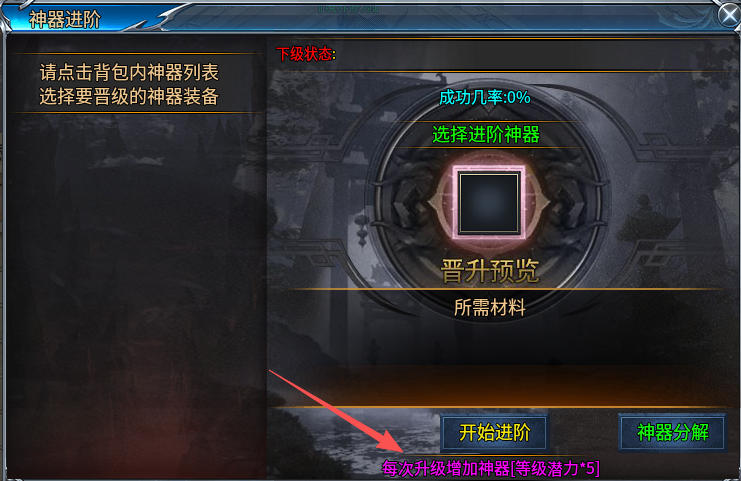 《月下传奇微变》测试一区简介 月下传奇微变 图片 12