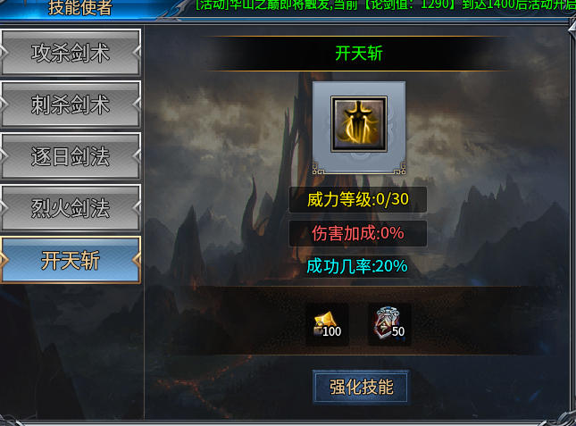 《月下传奇微变》测试一区简介 月下传奇微变 图片 14