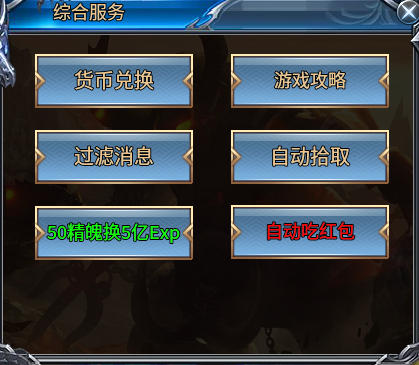 《月下传奇微变》测试一区简介 月下传奇微变 图片 15