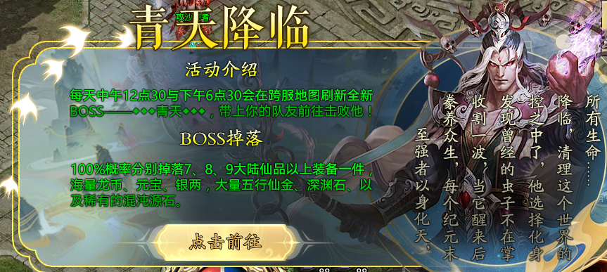《老灯星宿劫》一群中年专家为了情怀，需要您支持 老灯星宿劫 图片 18
