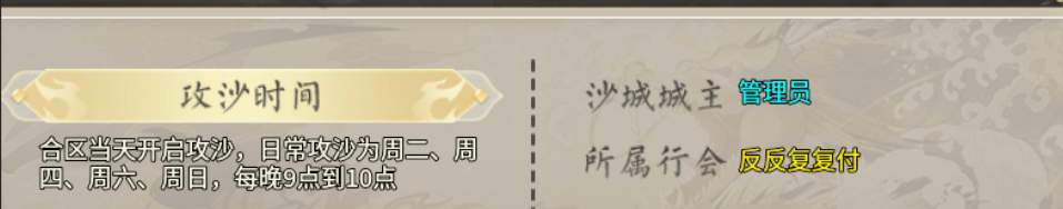 《老灯星宿劫》一群中年专家为了情怀，需要您支持 老灯星宿劫 图片 21