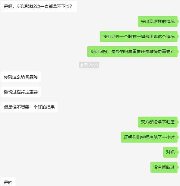 《老灯星宿劫》一群中年专家为了情怀，需要您支持 老灯星宿劫 图片 22