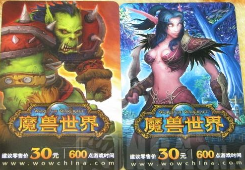 《老灯星宿劫》一群中年专家为了情怀，需要您支持 老灯星宿劫 图片 15