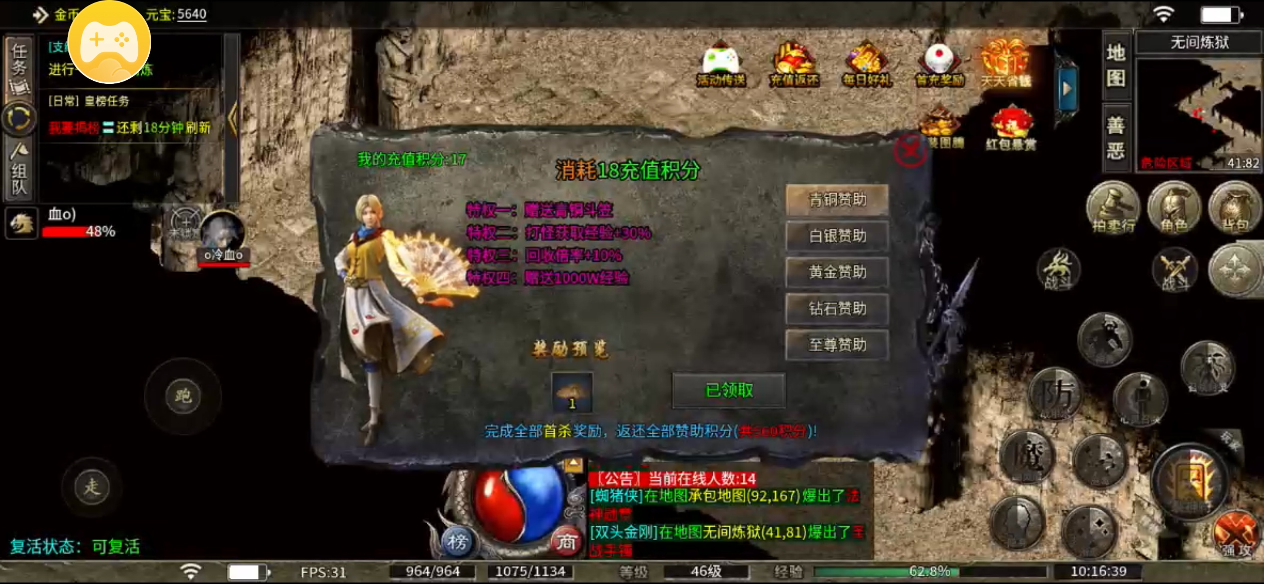 【鬼服探险】三五176特戒版 三五176特戒版 图片 1