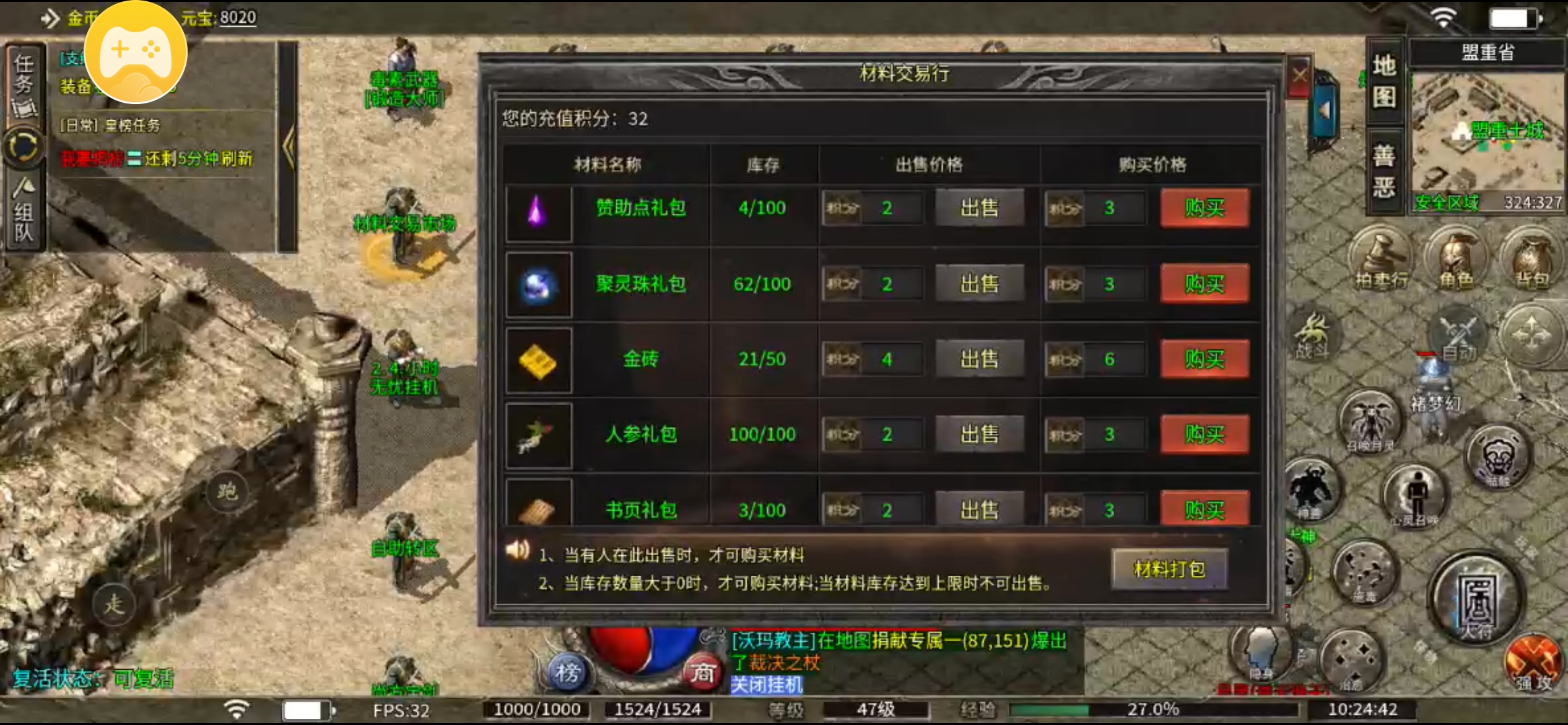 【鬼服探险】三五176特戒版 三五176特戒版 图片 2
