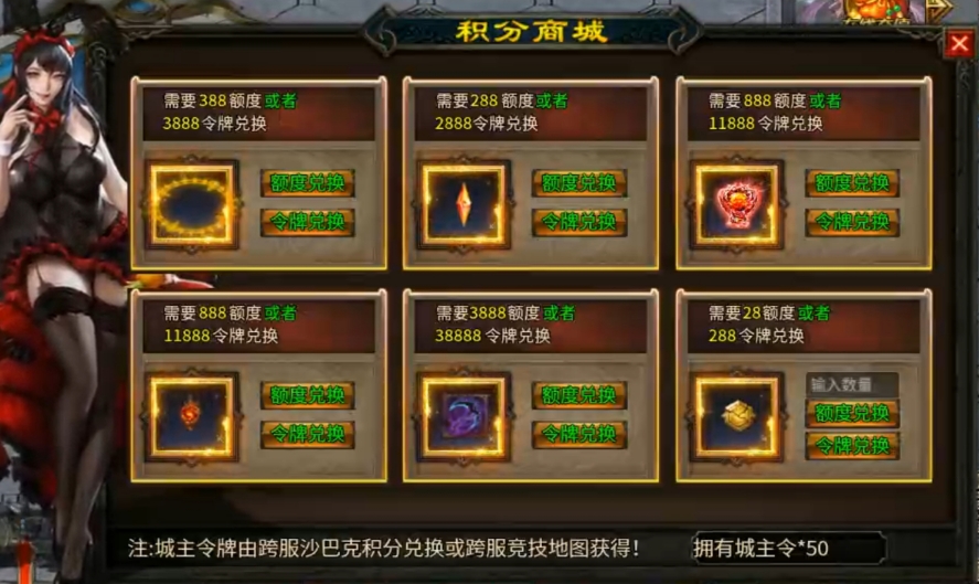 心魔火力无限第8季   攻略，总结 心魔火力无限 图片 1