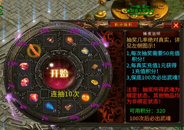 心魔火力无限第8季   攻略，总结 心魔火力无限 图片 4