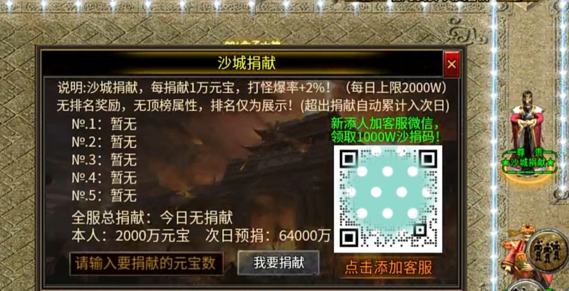 心魔火力无限第8季   攻略，总结 心魔火力无限 图片 5