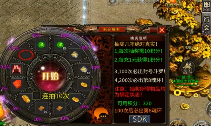 心魔火力无限第8季   攻略，总结 心魔火力无限 图片 6