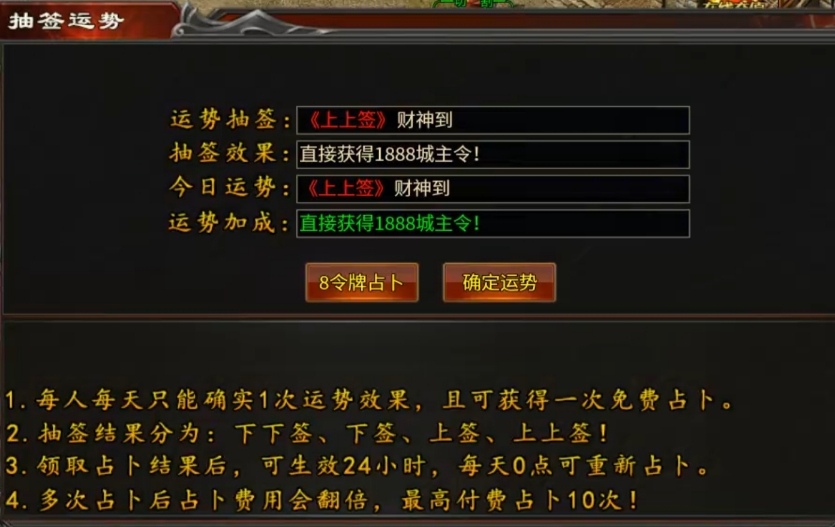 心魔火力无限第8季   攻略，总结 心魔火力无限 图片 8
