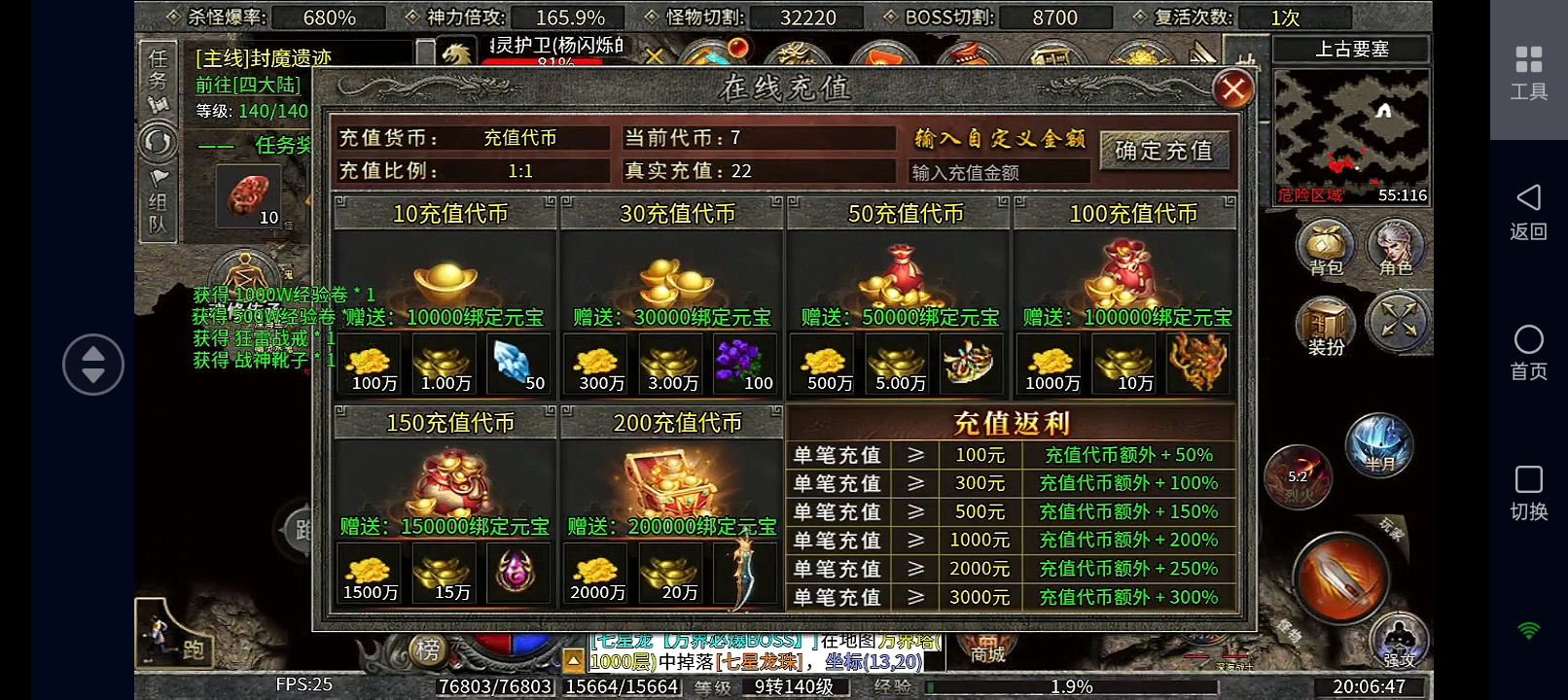 碎星攻速复古神器，手把手教你如何发育 碎星攻速复古神器 图片 6
