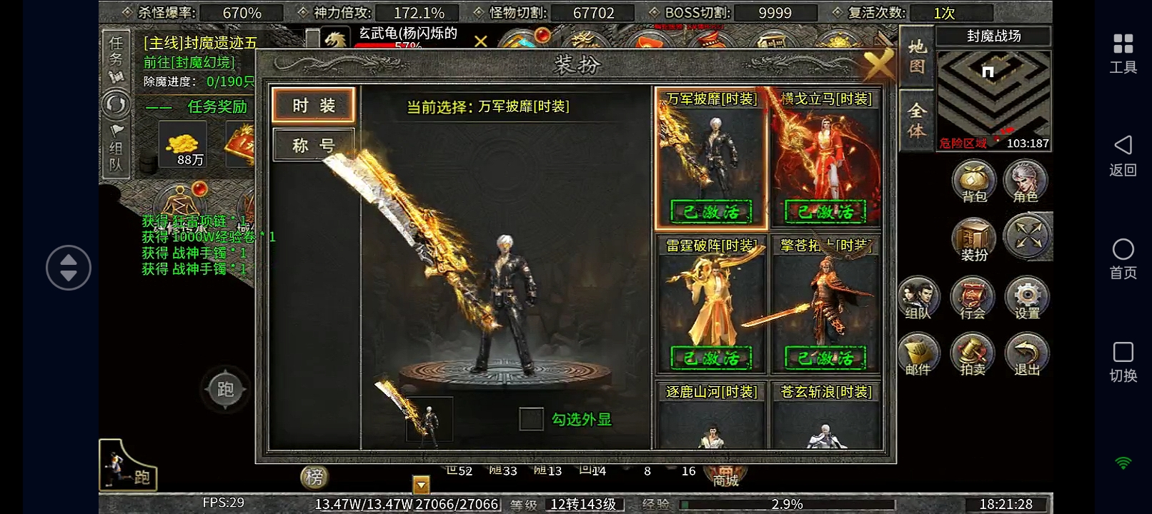 碎星攻速复古神器，手把手教你如何发育 碎星攻速复古神器 图片 8
