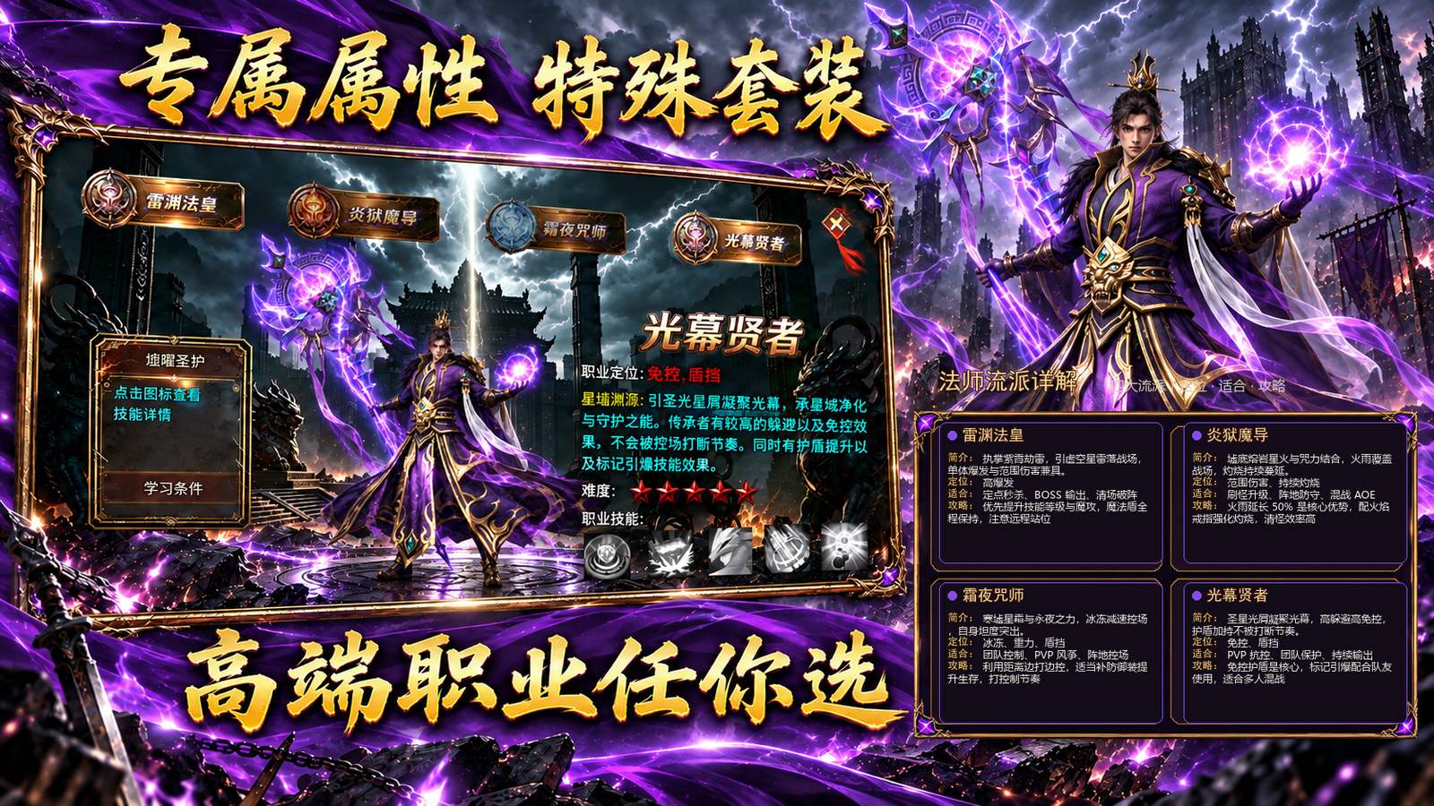 牛马传世震撼上线 牛马传世 图片 4