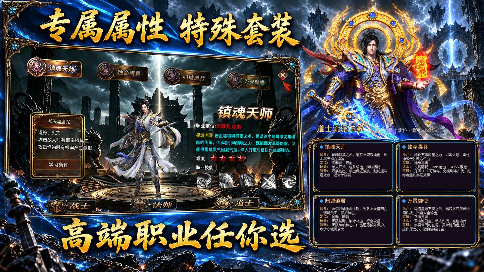 牛马传世震撼上线 牛马传世 图片 5