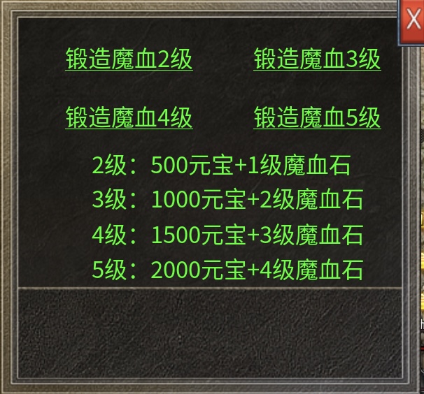 沉迷于半鬼服无法自拔，在【炎马传奇】越走越远，简直到达了高潮～ 炎马传奇 图片 1