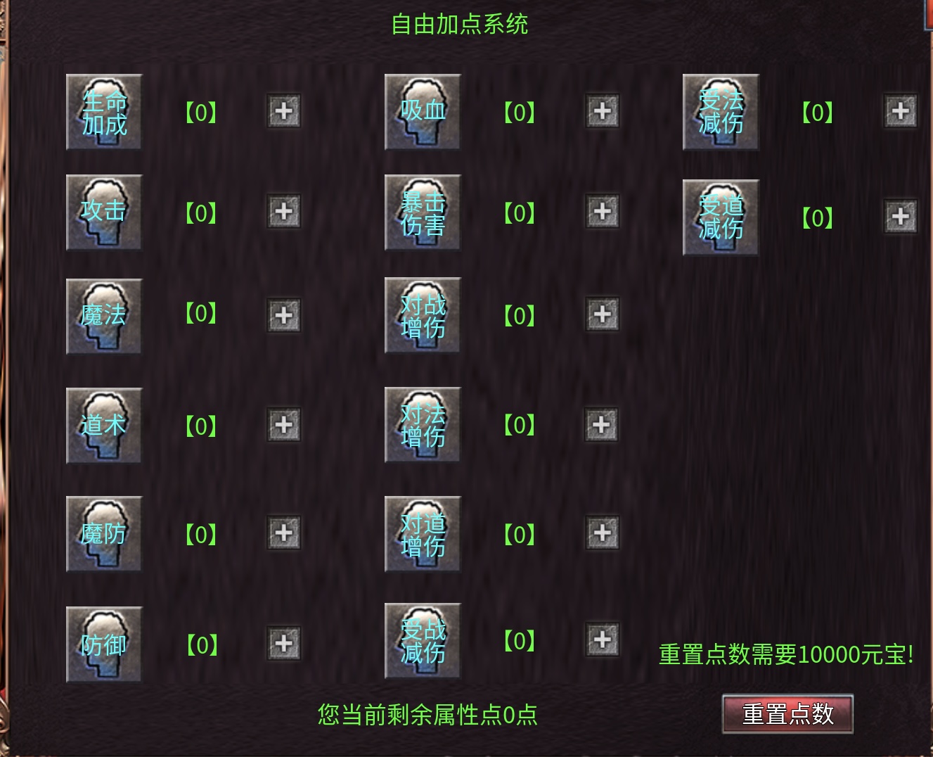 沉迷于半鬼服无法自拔，在【炎马传奇】越走越远，简直到达了高潮～ 炎马传奇 图片 3