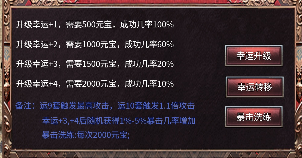 沉迷于半鬼服无法自拔，在【炎马传奇】越走越远，简直到达了高潮～ 炎马传奇 图片 4