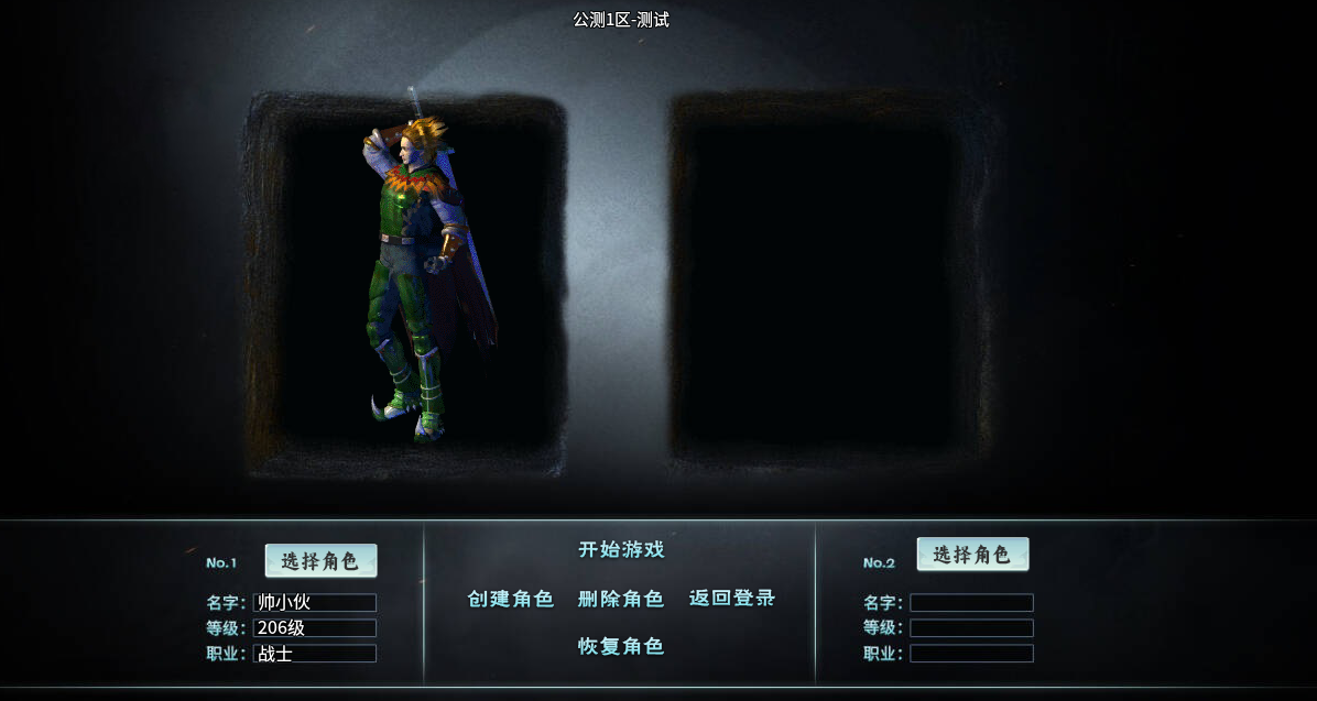 【新服探秘】菜刀仙途沉默，简单不烧脑，简单攻略为排忧解难 菜刀仙途沉默 图片 1