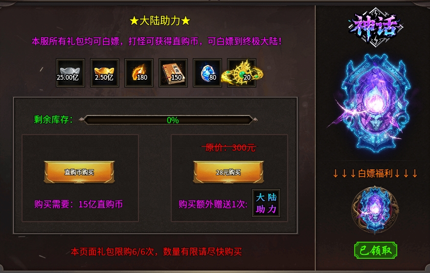 超刃超变投喂式数据攻略 超刃超变超超超变 图片 3