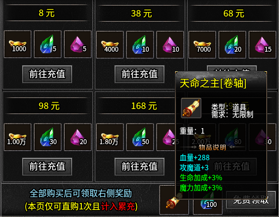 化命传奇九职业----测试一下看看如何，起号参考 化命传奇九职业 图片 3