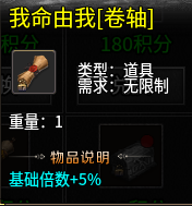 化命传奇九职业----测试一下看看如何，起号参考 化命传奇九职业 图片 5