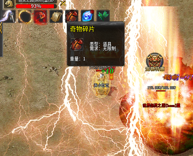 化命传奇九职业----测试一下看看如何，起号参考 化命传奇九职业 图片 6