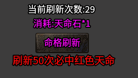 化命传奇九职业----测试一下看看如何，起号参考 化命传奇九职业 图片 9