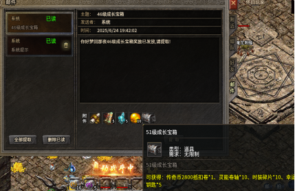 探服《镇岳复古三职业》 图片 2