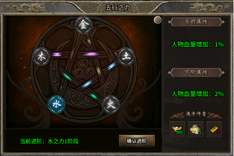 探服《镇岳复古三职业》 图片 4