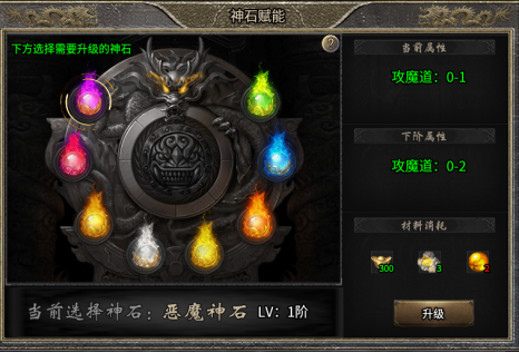 探服《镇岳复古三职业》 图片 5
