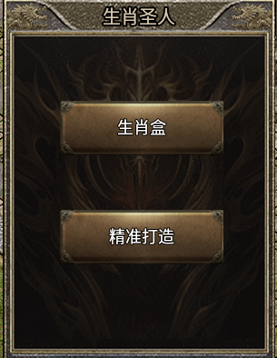 探服《镇岳复古三职业》 图片 7