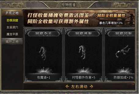 探服《镇岳复古三职业》 图片 8