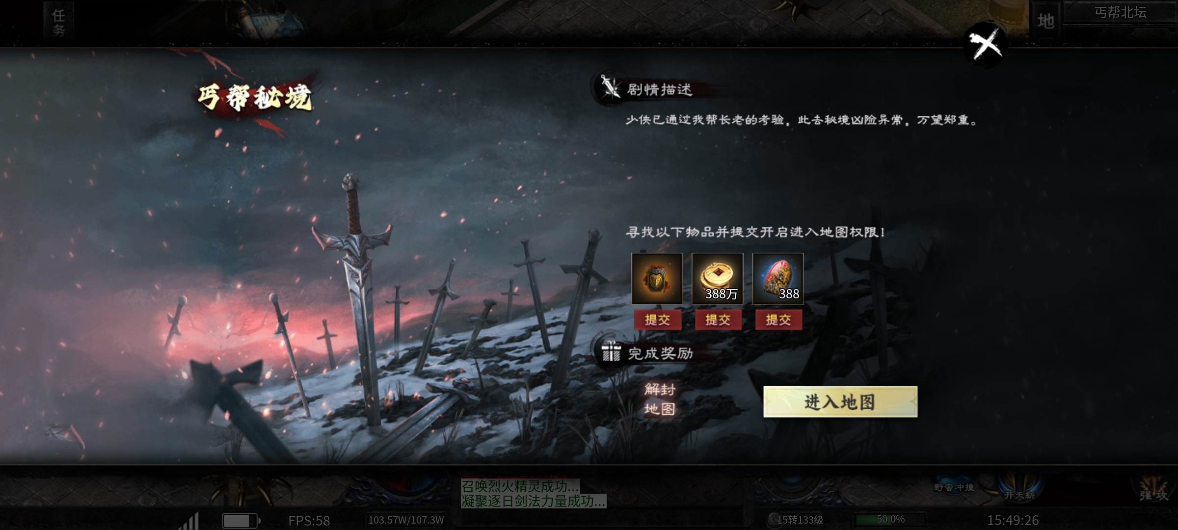 【醉饮江湖沉默】出身平凡，亦可纵横江湖！（微氪攻略） 醉饮江湖沉默 图片 25