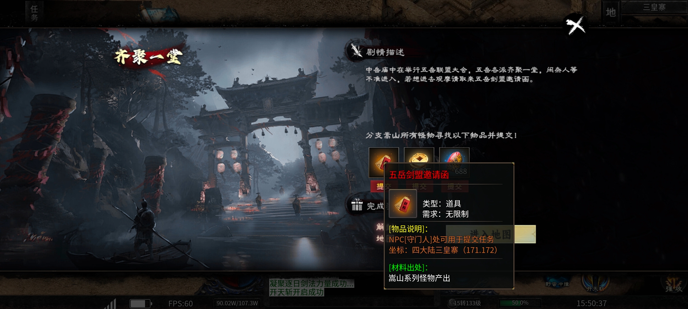 【醉饮江湖沉默】出身平凡，亦可纵横江湖！（微氪攻略） 醉饮江湖沉默 图片 26