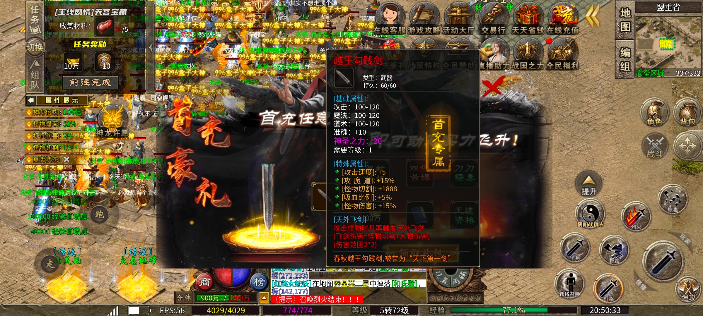 【乌木战国纪元】新人必看！1—3大陆保姆级陪跑攻略！ 图片 3