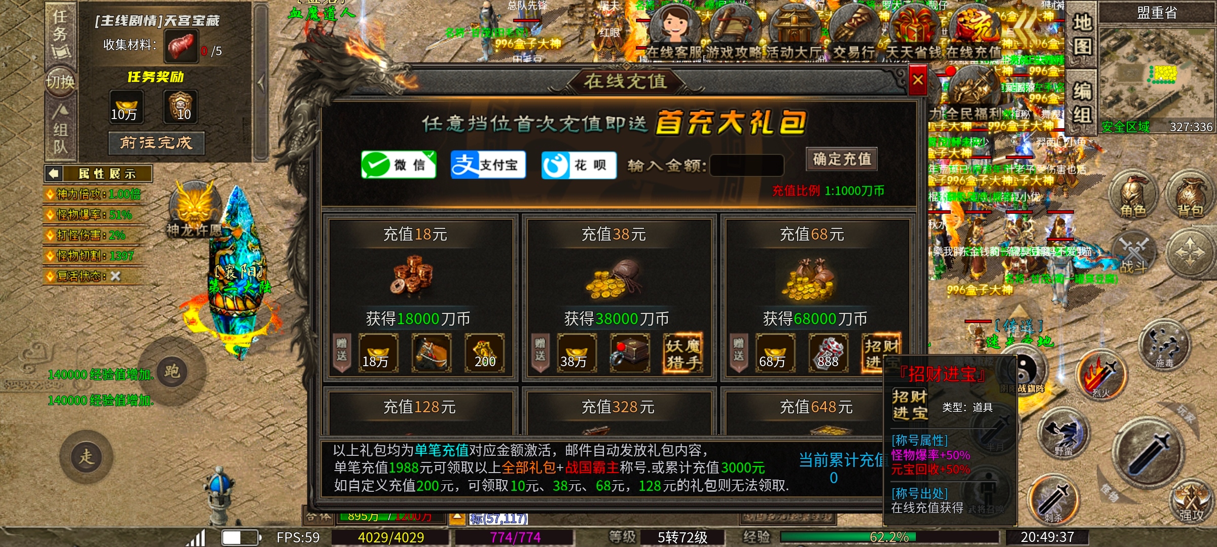 【乌木战国纪元】新人必看！1—3大陆保姆级陪跑攻略！ 图片 6