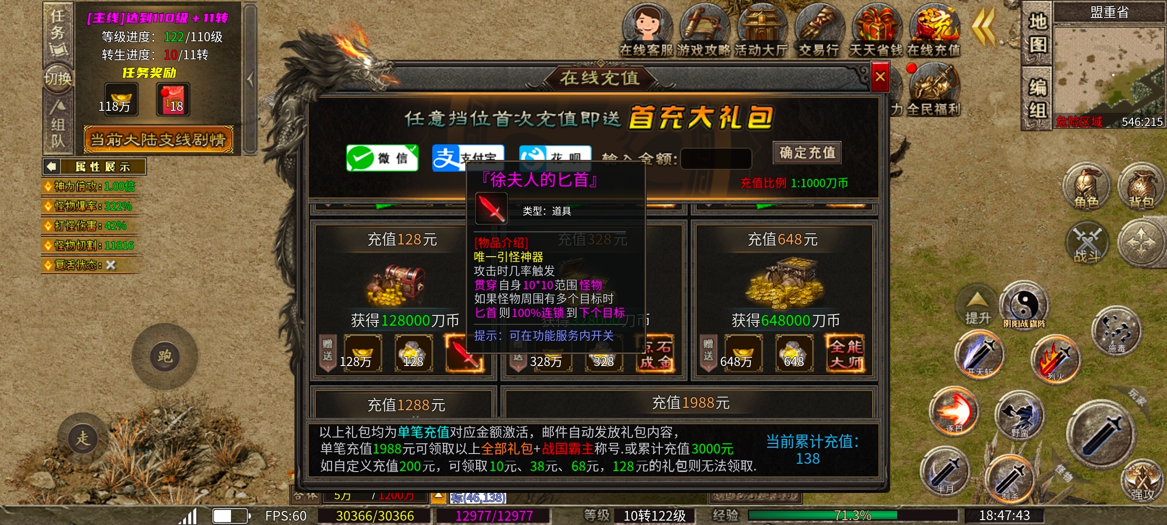 【乌木战国纪元】新人必看！1—3大陆保姆级陪跑攻略！ 图片 7