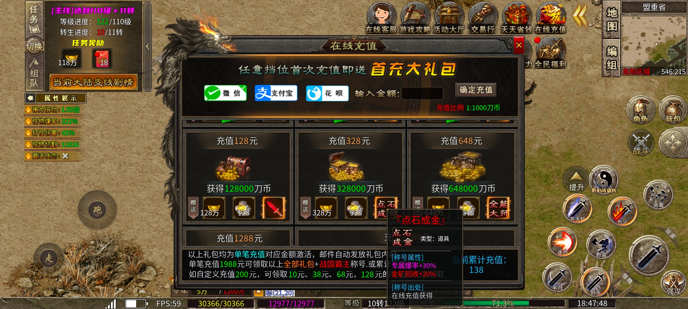 【乌木战国纪元】新人必看！1—3大陆保姆级陪跑攻略！ 图片 8