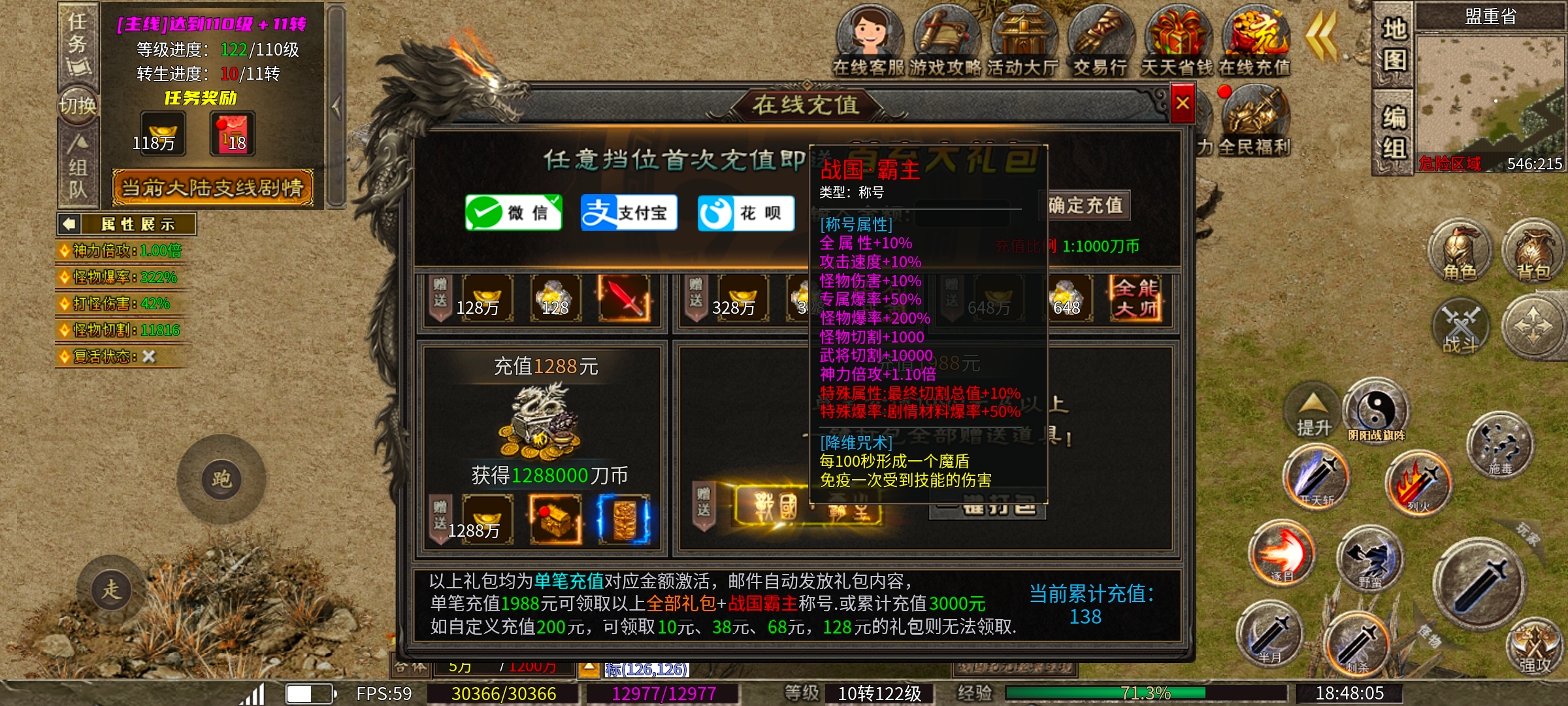 【乌木战国纪元】新人必看！1—3大陆保姆级陪跑攻略！ 图片 9