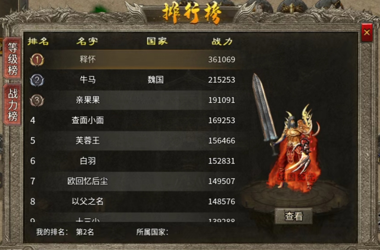 【乌木战国纪元】新人必看！1—3大陆保姆级陪跑攻略！ 图片 10