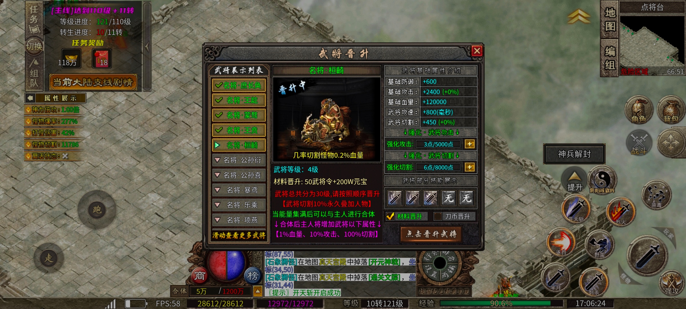 【乌木战国纪元】新人必看！1—3大陆保姆级陪跑攻略！ 图片 14