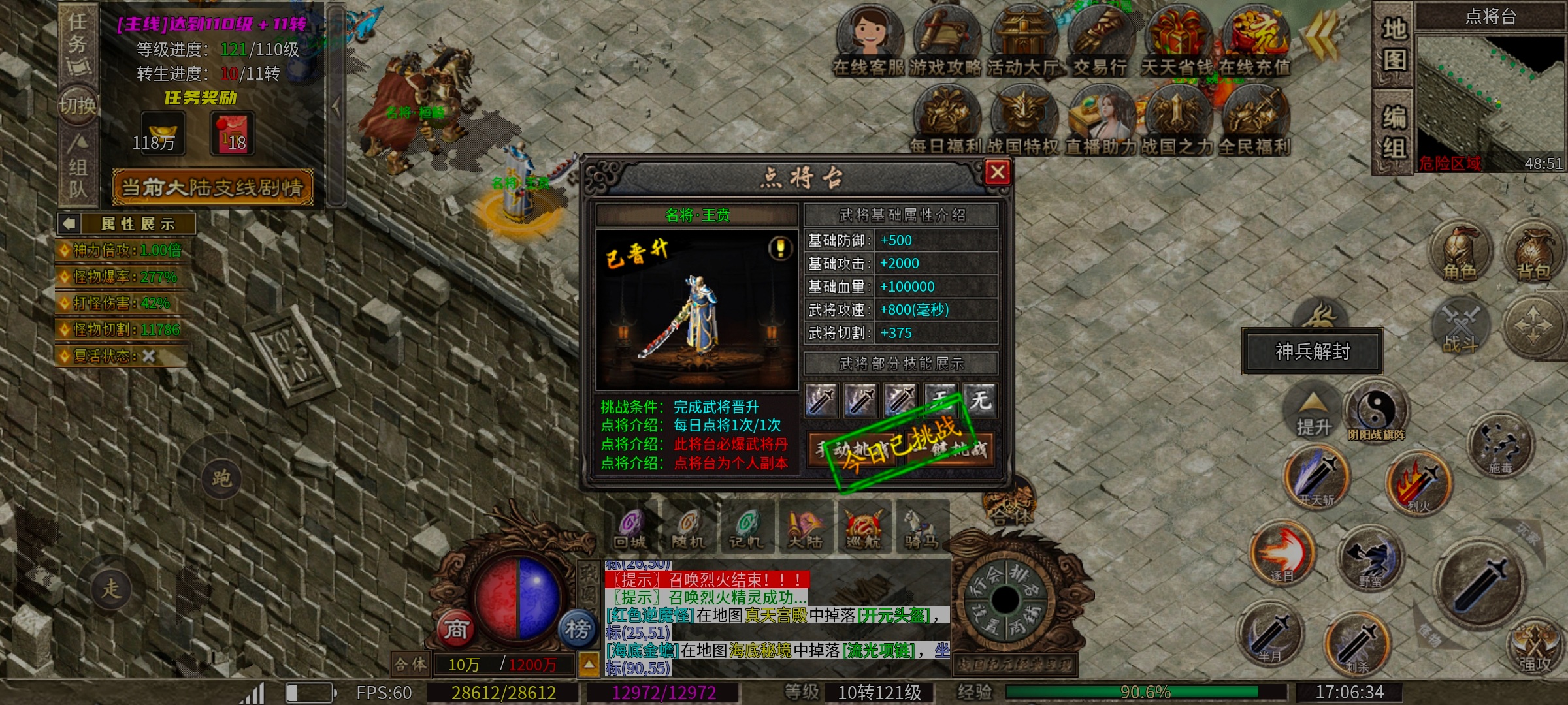 【乌木战国纪元】新人必看！1—3大陆保姆级陪跑攻略！ 图片 15
