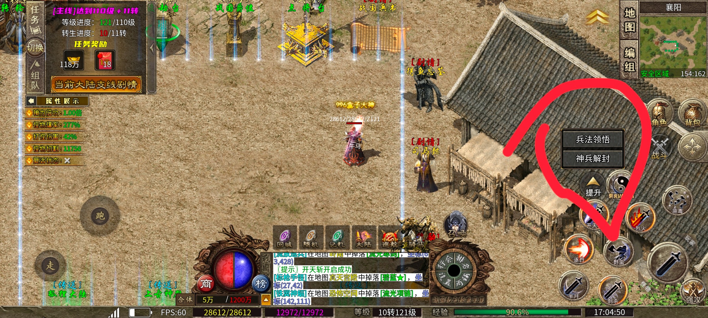 【乌木战国纪元】新人必看！1—3大陆保姆级陪跑攻略！ 图片 16