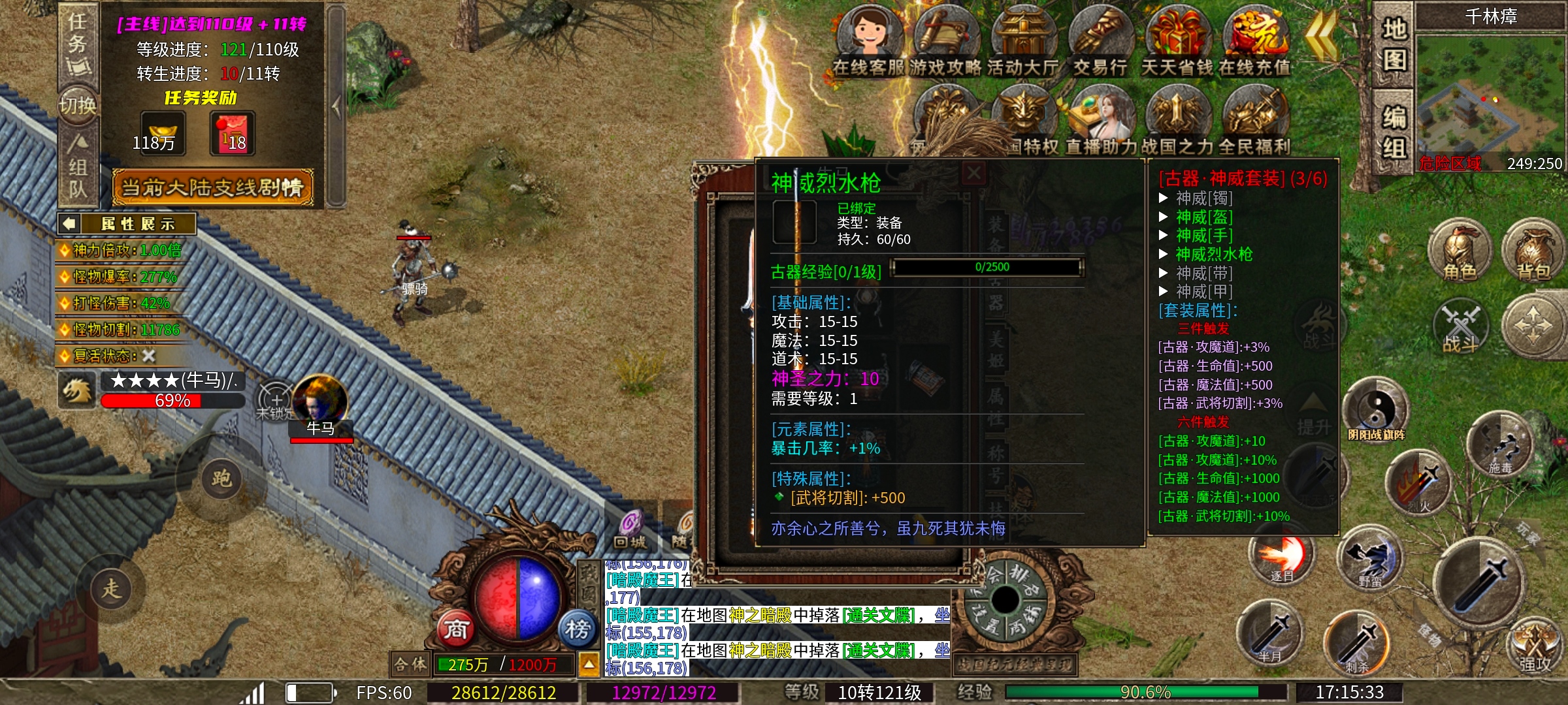 【乌木战国纪元】新人必看！1—3大陆保姆级陪跑攻略！ 图片 21