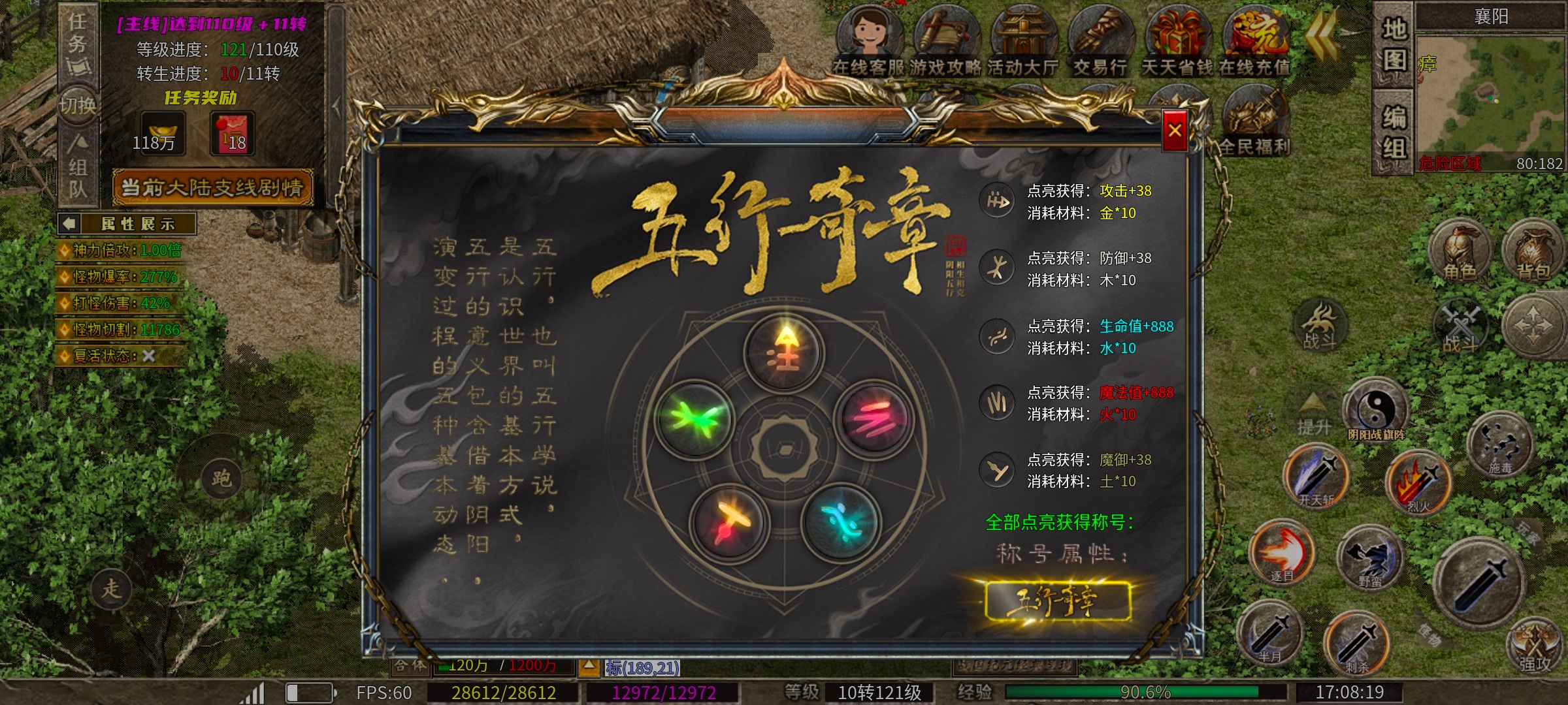 【乌木战国纪元】新人必看！1—3大陆保姆级陪跑攻略！ 图片 18