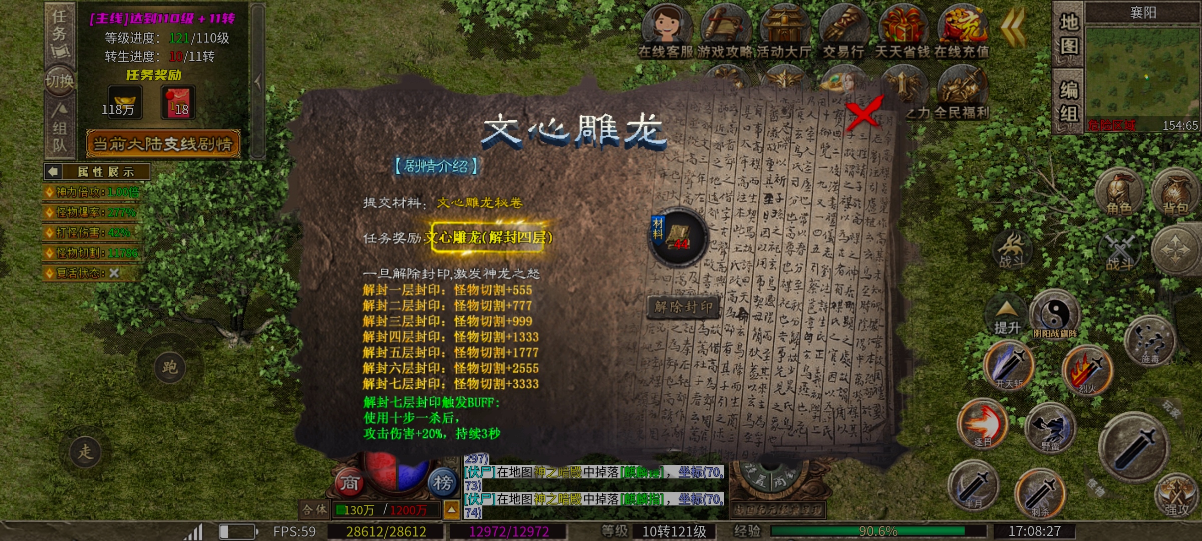 【乌木战国纪元】新人必看！1—3大陆保姆级陪跑攻略！ 图片 19