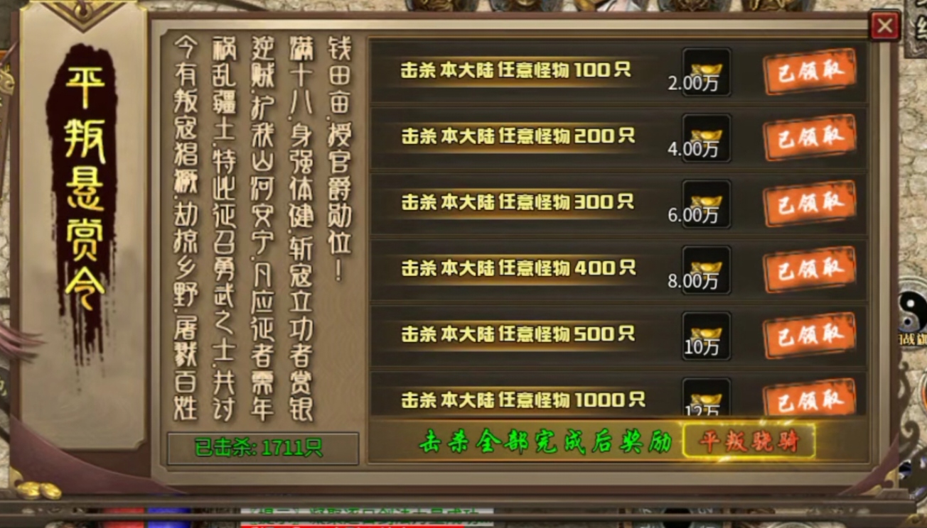 【乌木战国纪元】新人必看！1—3大陆保姆级陪跑攻略！ 图片 27