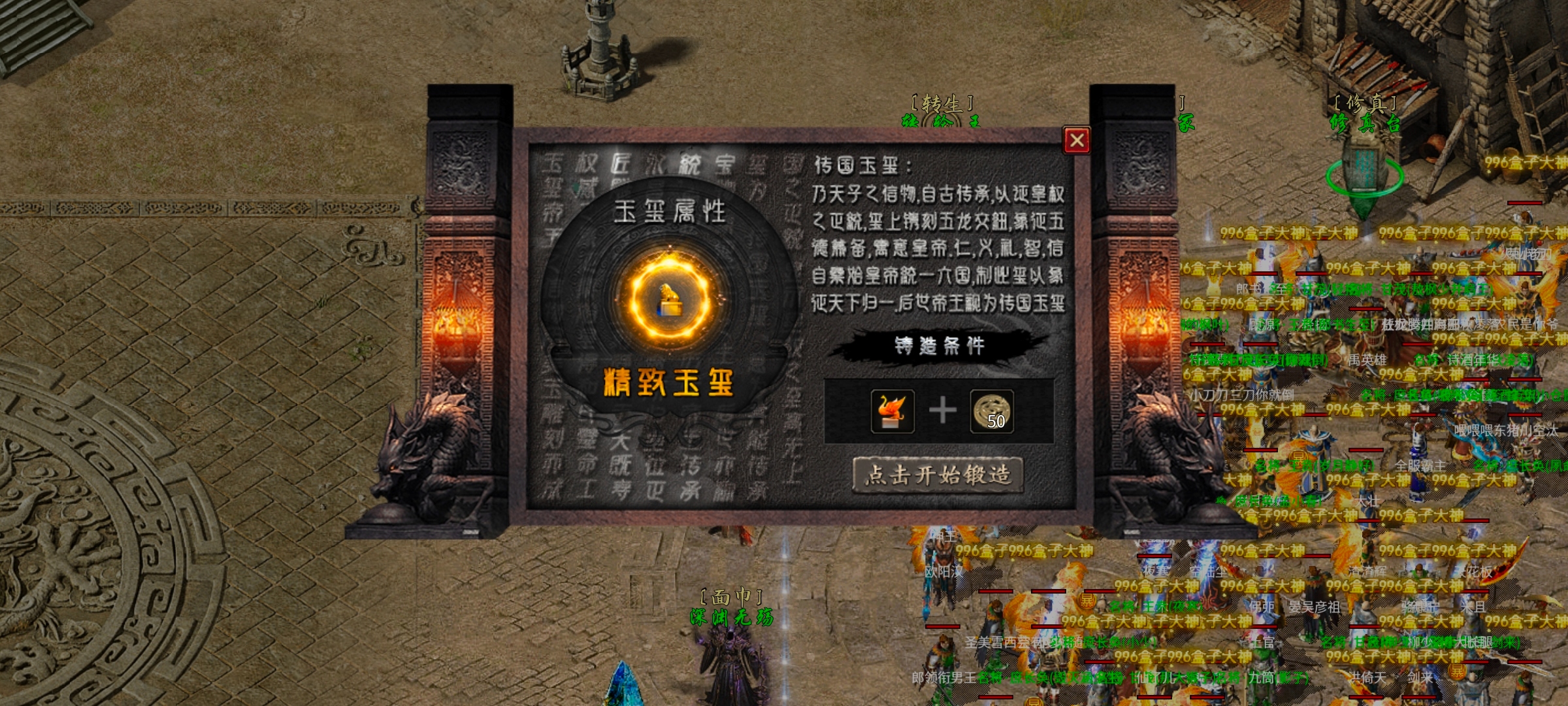 【乌木战国纪元】新人必看！1—3大陆保姆级陪跑攻略！ 图片 28