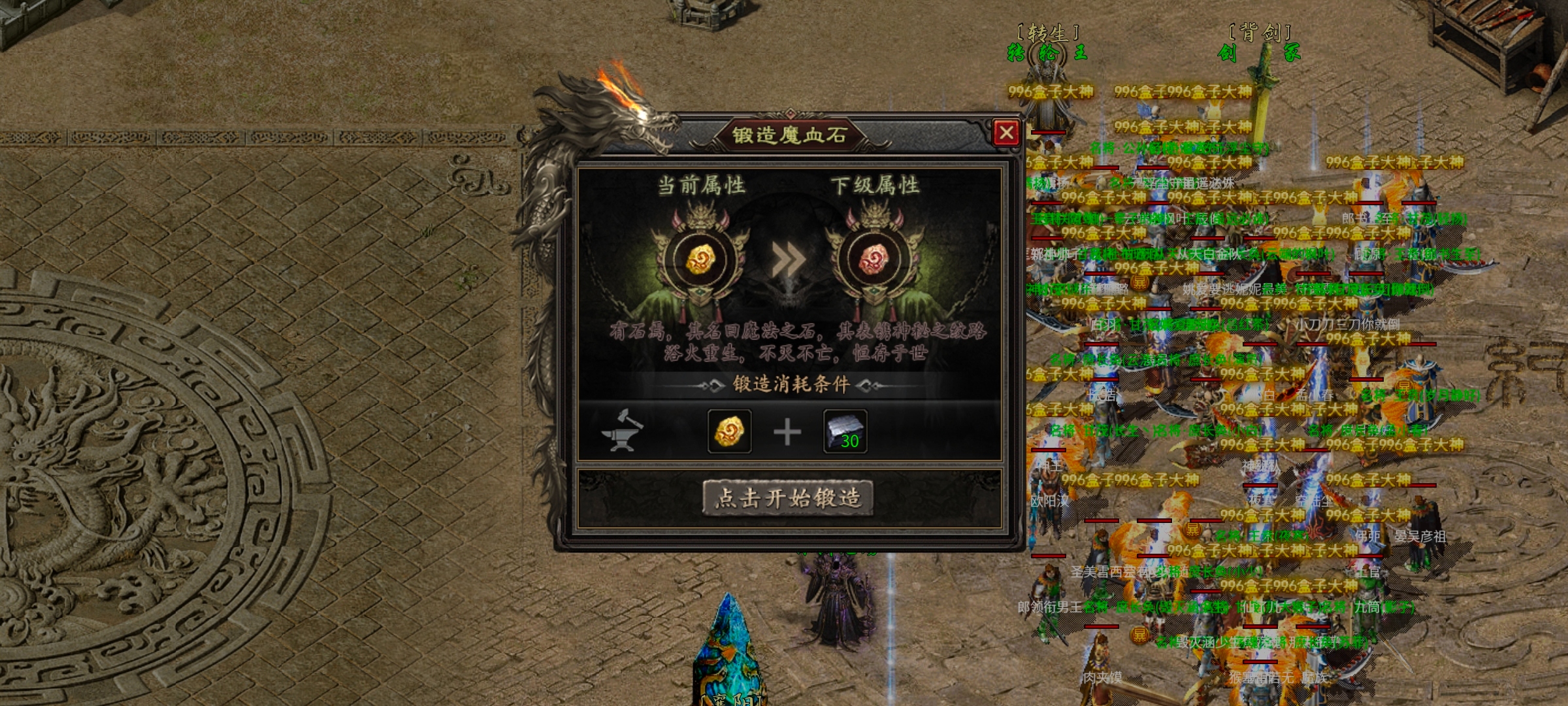 【乌木战国纪元】新人必看！1—3大陆保姆级陪跑攻略！ 图片 29
