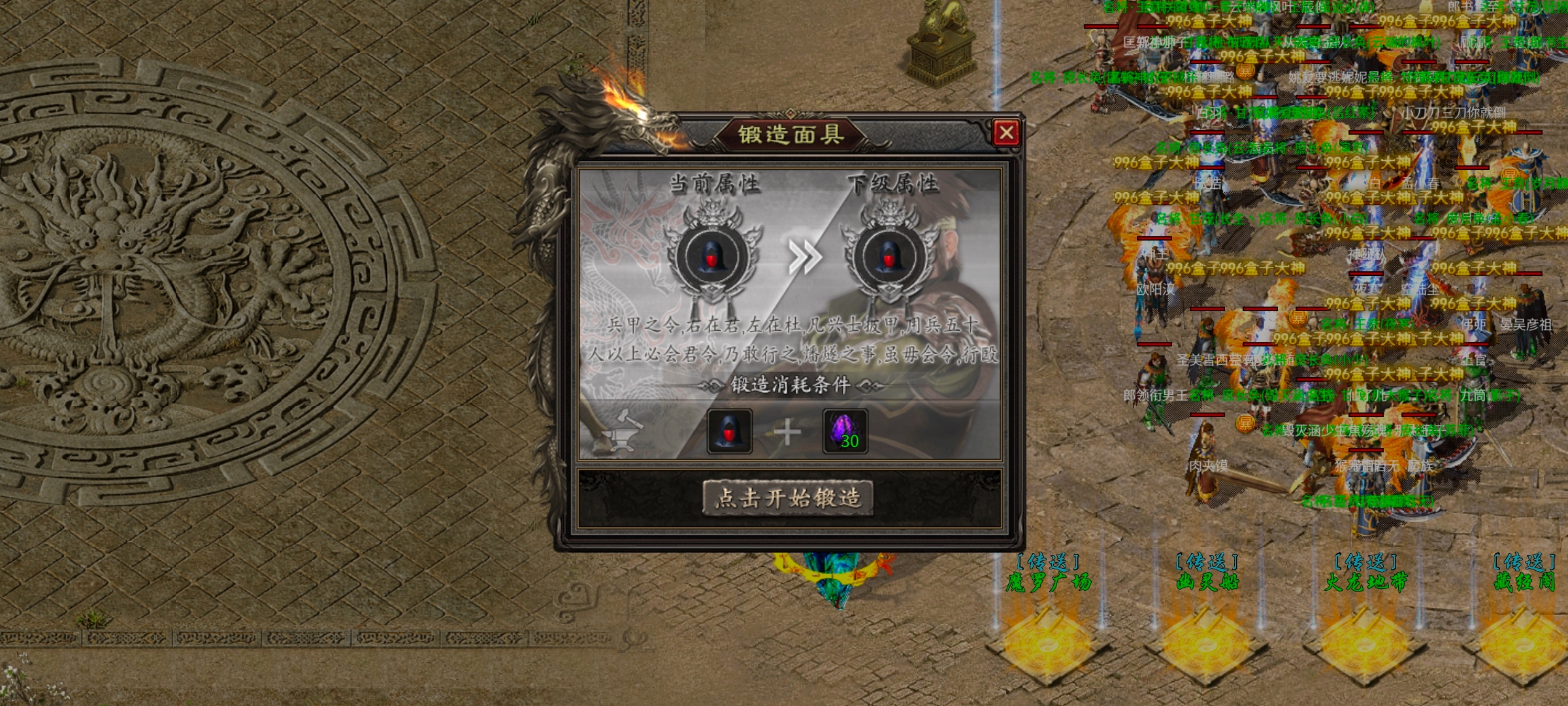 【乌木战国纪元】新人必看！1—3大陆保姆级陪跑攻略！ 图片 30